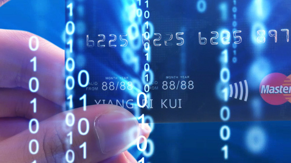 金融业IT解决方案-应用软件开发-数字化服务