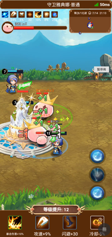 IT解决方案,解决方案服务案例,游戏测试